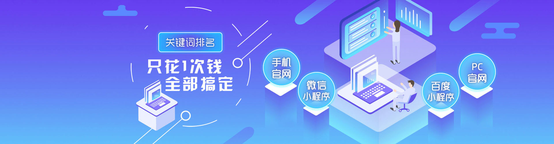 陆川sem推广