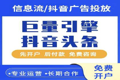 不同行业在百度竞价广告中的计费模式与效果对比