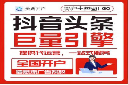 百度推广与社交媒体的结合案例