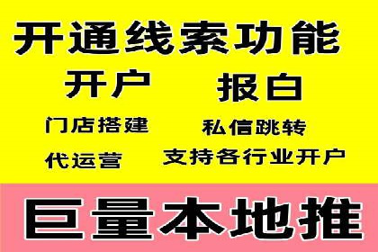 百度广告竞价案例：关键词策略调整，提升广告转化